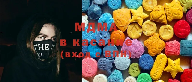 сколько стоит  Миньяр  MDMA молли 